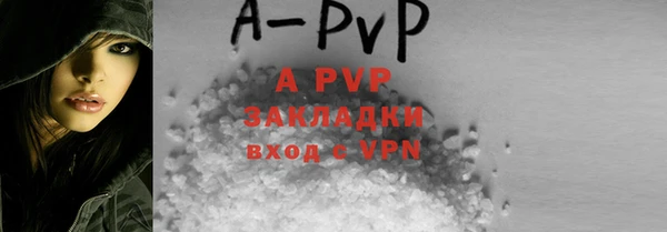 ALPHA PVP Балабаново