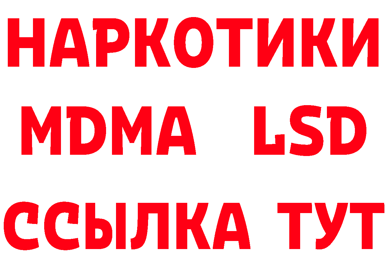 Кетамин VHQ как войти маркетплейс МЕГА Благовещенск